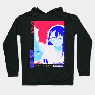 I'm not doing anything wrong, Senpai. I'm just having some innocent fun. Hoodie